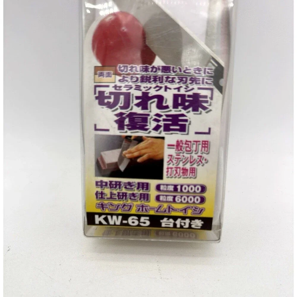 King 1000/6000 Grit Whetstone Japanese Waterstone Knife Sharpening Stone - KW-65